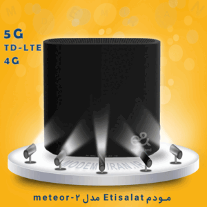 محصول تست شماره سه